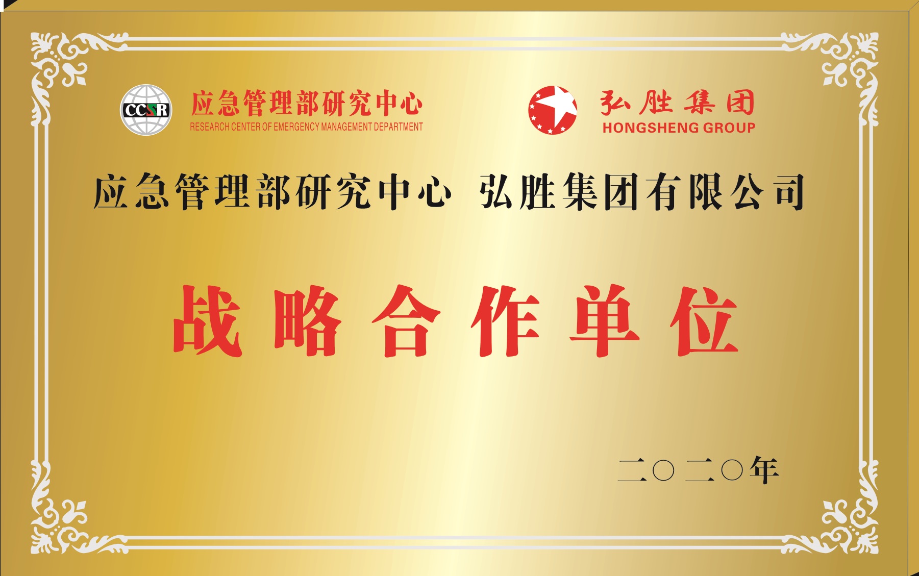 微信圖片_20200920110625.jpg