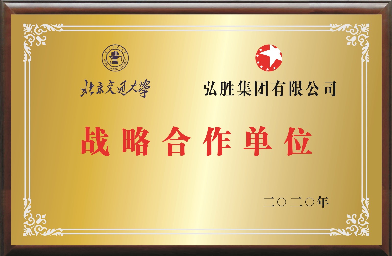 微信圖片_20200920181225.jpg