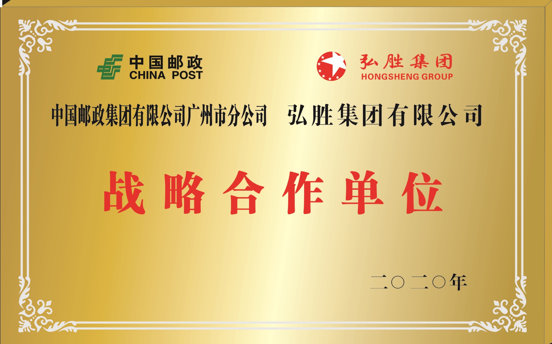 微信圖片_20200920110430.jpg
