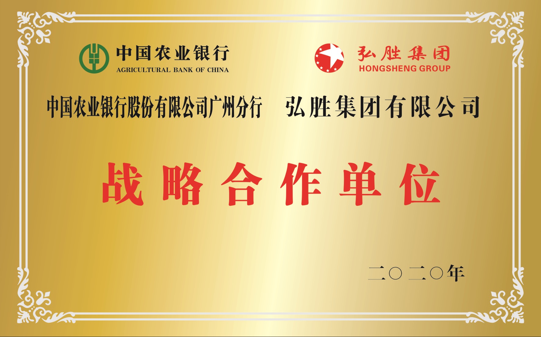 微信圖片_20200920110422.jpg