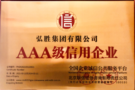 微信圖片_20210515152602.png