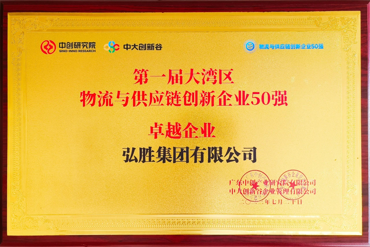 卓越企業.jpg