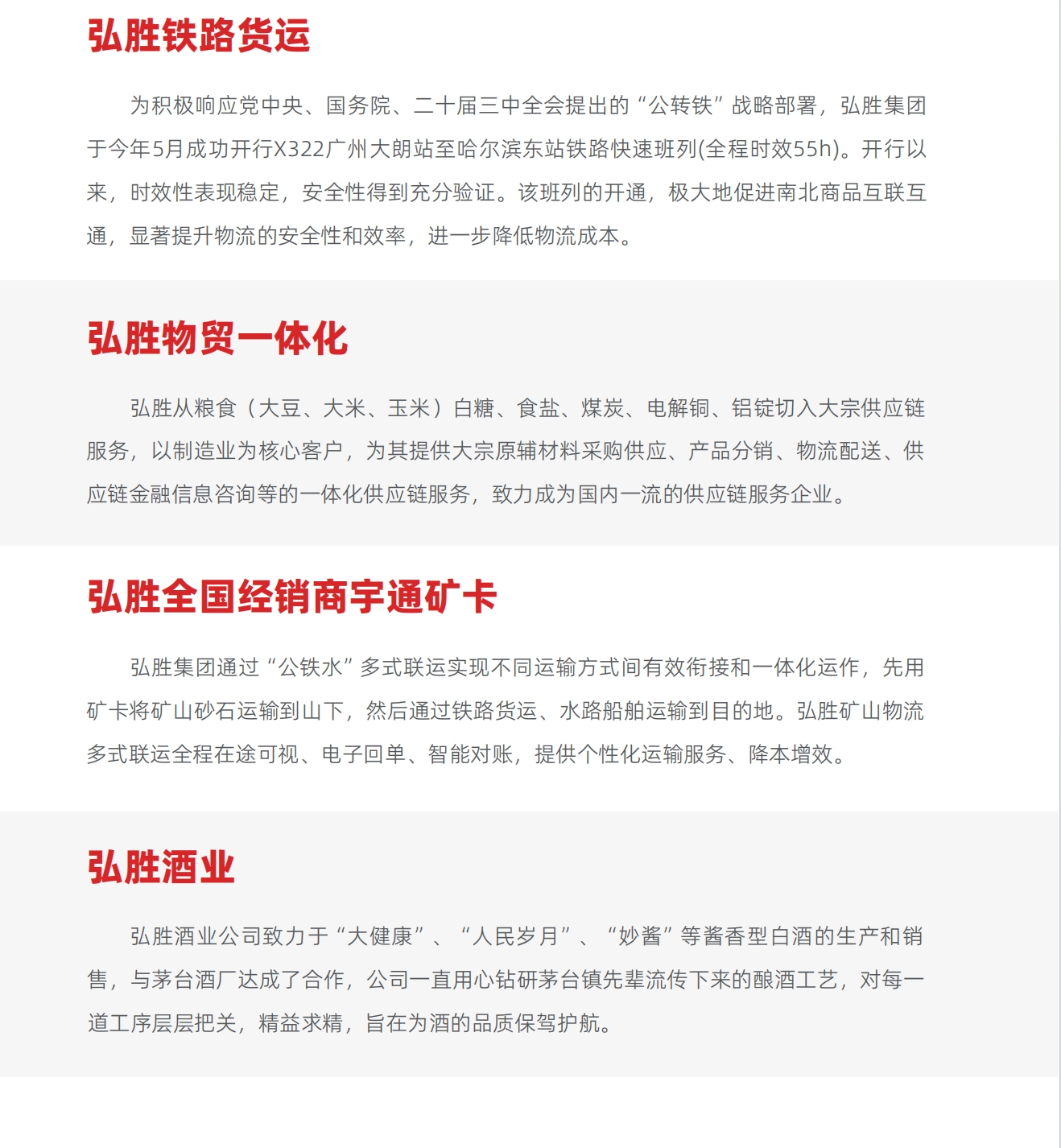 微信截圖_20241212095848.png 微信截圖_20241212095848.png