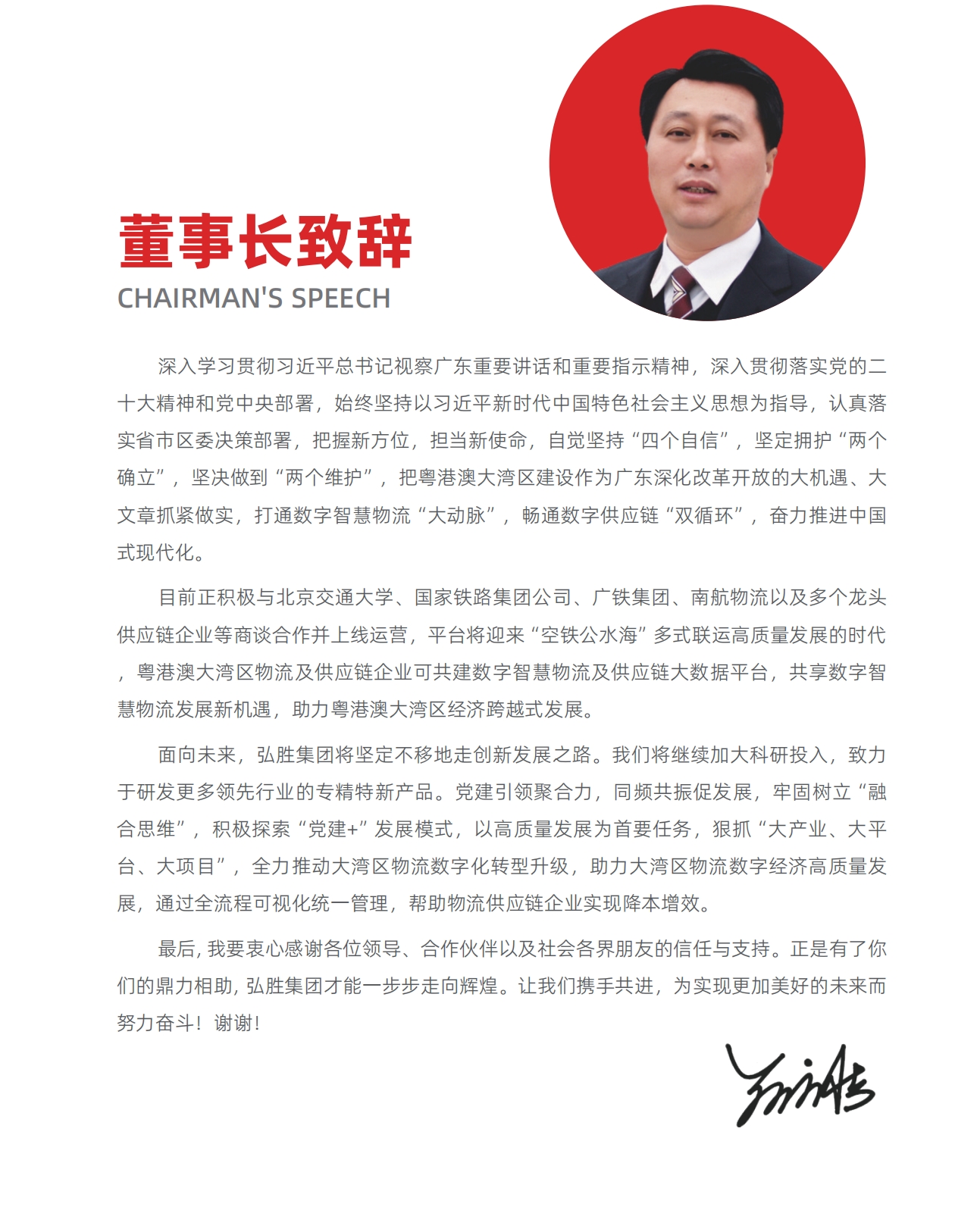 微信截圖_20241212100047.png 微信截圖_20241212100047.png
